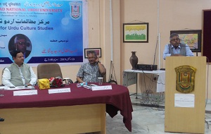 Lecture on Children Literature MANU University